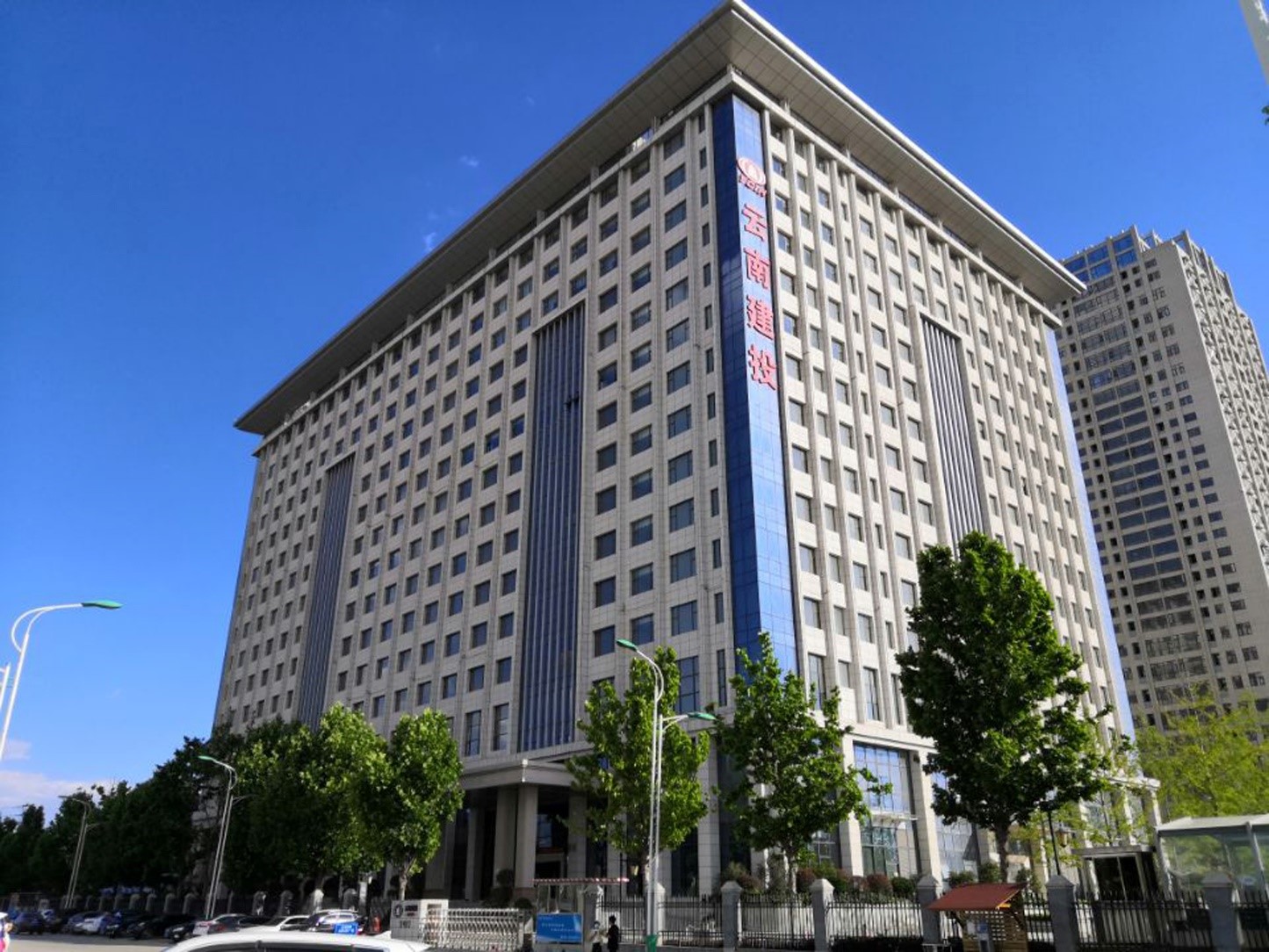 云南建投昭通發展大廈項目